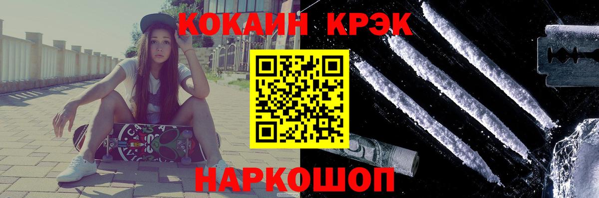 COCAIN Эквадор Орёл