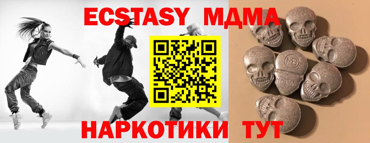 ЭКСТАЗИ  магазин продажи   Вход с VPN  Орёл  ЭКСТАЗИ 99% 