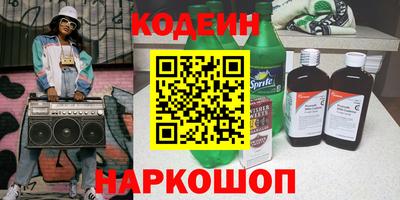 2c-b Пыть-Ях