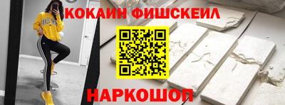мяу мяу кристалл Пугачёв