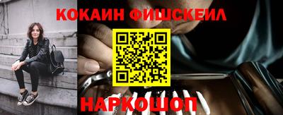 мяу мяу кристалл Пугачёв