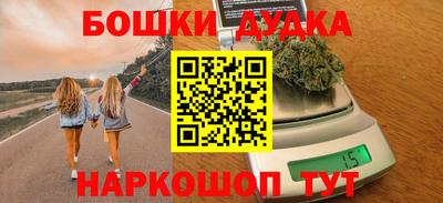 герыч Пушкино