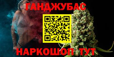 мяу мяу кристалл Пугачёв