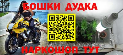 герыч Пушкино
