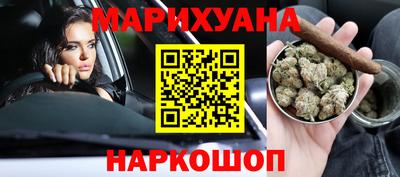 герыч Пушкино