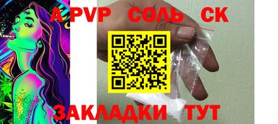 герыч Пушкино