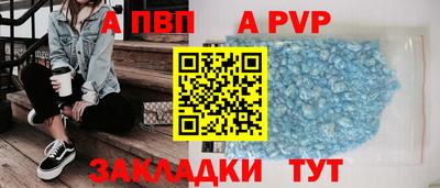 герыч Пушкино