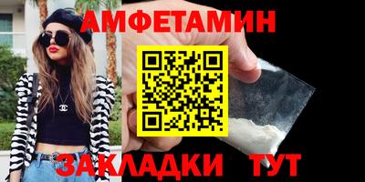 мяу мяу кристалл Пугачёв