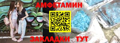герыч Пушкино