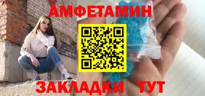 мяу мяу кристалл Пугачёв