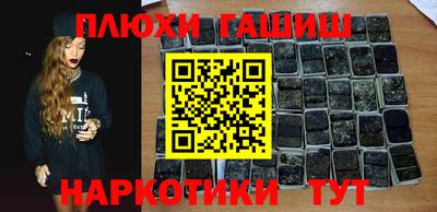 мяу мяу кристалл Пугачёв