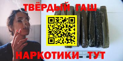 герыч Пушкино