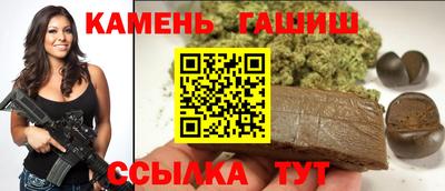 герыч Пушкино