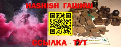 мяу мяу кристалл Пугачёв