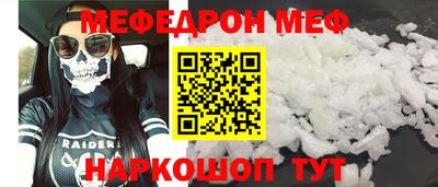 герыч Пушкино
