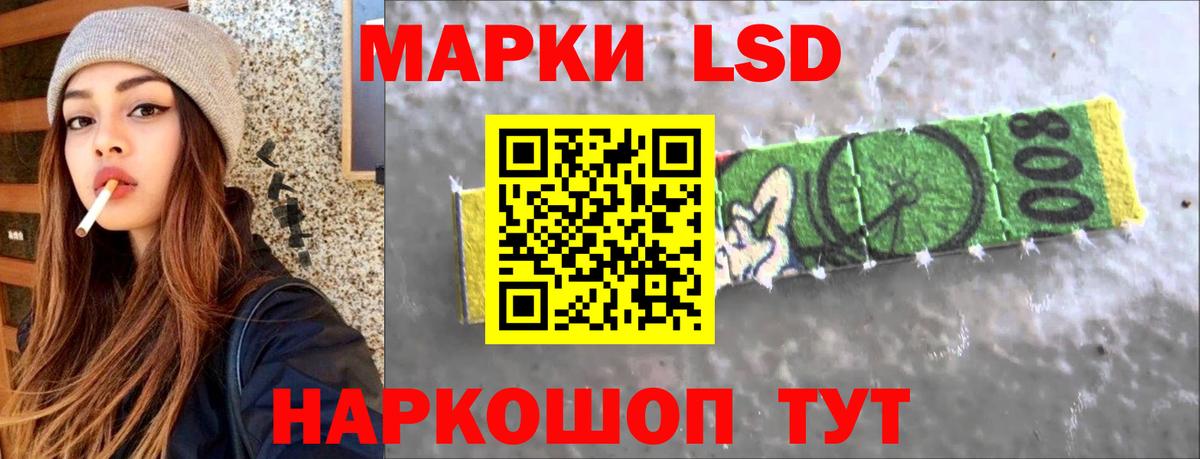 ЛСД экстази кислота  LSD-25 экстази ecstasy  LSD-25 экстази  Орёл  Вход с VPN 