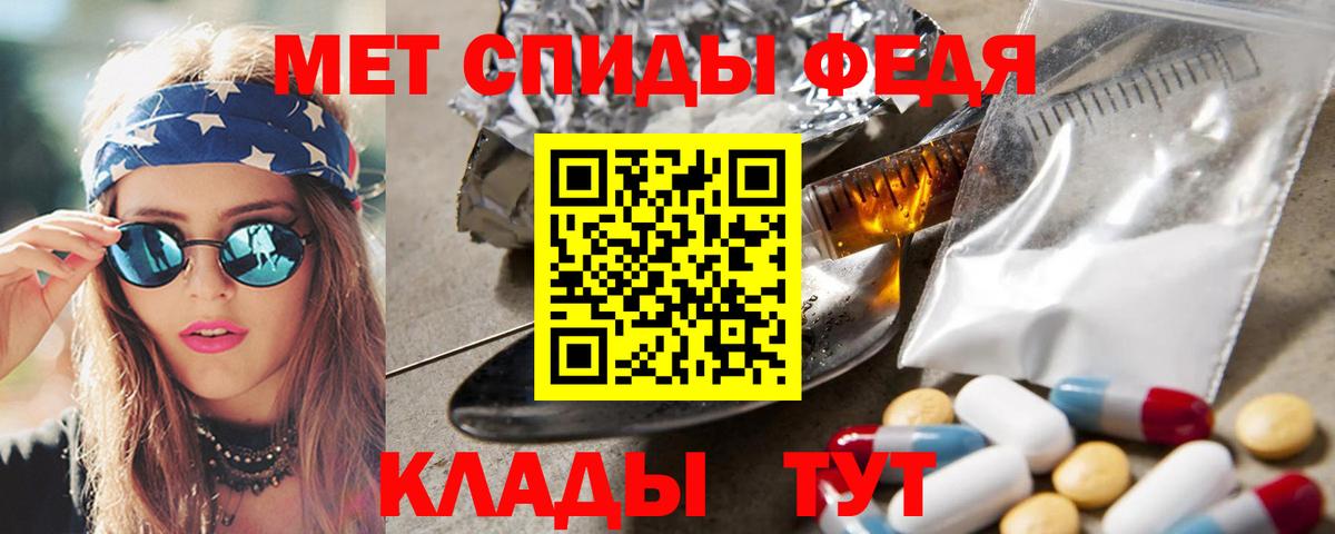 Первитин Декстрометамфетамин 99.9%  Вход с VPN  Первитин Декстрометамфетамин 99.9%  Орёл 