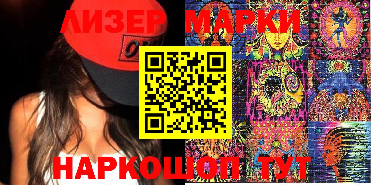 Орёл  Марки N-bome 1,8мг  продажа наркотиков  Вход с VPN  Марки N-bome 1,8мг 